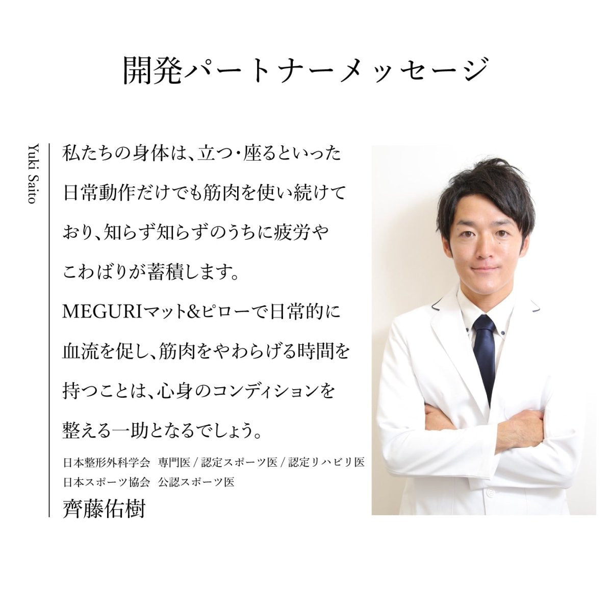 [インフォマ]MEGURIマット& ピロー(ブラウン) 特別価格！！ - MEGURI